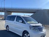 Toyota Alphard 2004 годаүшін8 350 000 тг. в Актау