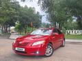 Toyota Camry 2008 года за 5 318 000 тг. в Алматы – фото 3