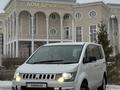 Mitsubishi Delica D:5 2011 года за 5 200 000 тг. в Уральск – фото 2