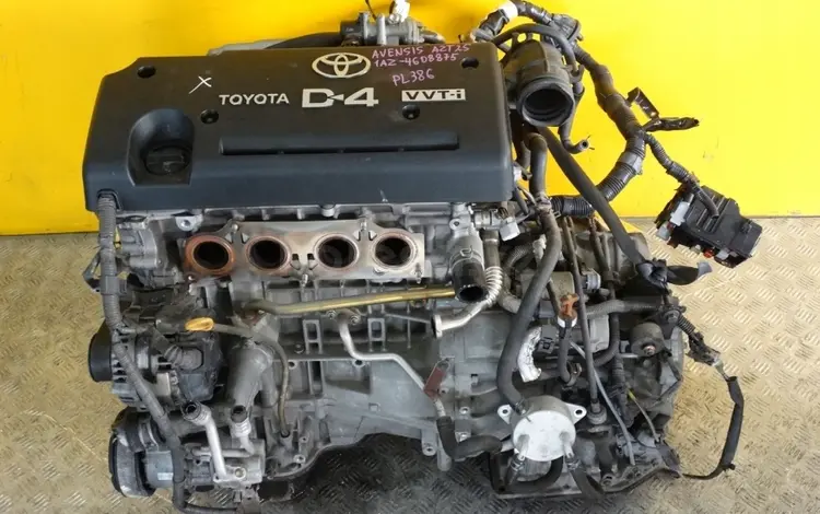 1AZ-fe D4 2л Двигатель Toyota Avensis (Тойота Авенсис) VVTI НОВЫЙ ЗАВОЗ!үшін149 899 тг. в Алматы