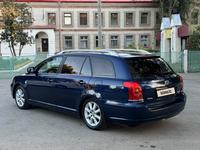 Toyota Avensis 2006 годаүшін4 200 000 тг. в Уральск