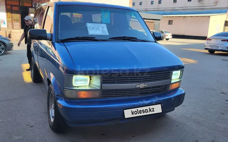 Chevrolet Astro 1996 года за 10 000 000 тг. в Алматы