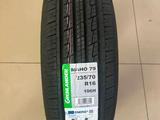 235/70 R16 Grenlander Maho79 летние за 32 000 тг. в Астана