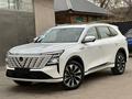Changan CS75 Pro 2026 года за 10 190 000 тг. в Алматы – фото 12