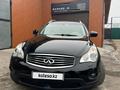 Infiniti EX35 2008 годаfor8 000 000 тг. в Усть-Каменогорск – фото 11