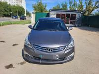 Hyundai Accent 2015 года за 5 600 000 тг. в Актобе