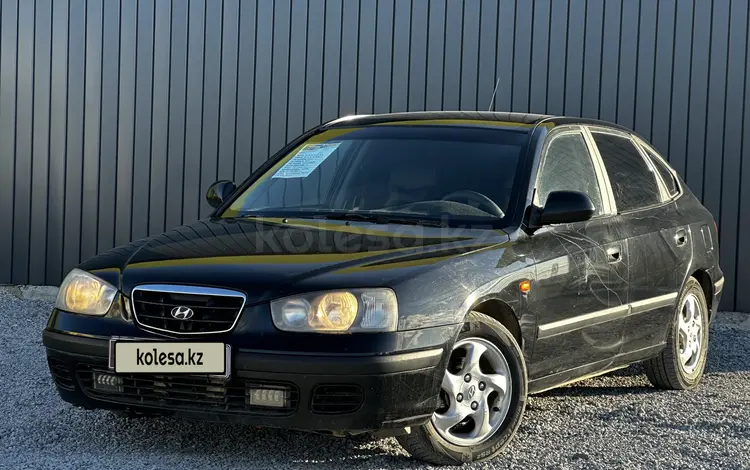 Hyundai Elantra 2003 годаүшін2 990 000 тг. в Актобе