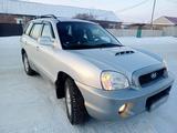 Hyundai Santa Fe 2001 года за 3 300 000 тг. в Костанай – фото 2