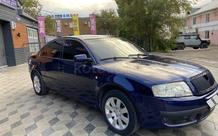 Skoda Superb 2003 года за 2 700 000 тг. в Атырау