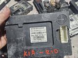 Блок комфорта Kia разных моделей за 500 тг. в Алматы