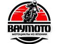 BAYMOTO в Шымкент