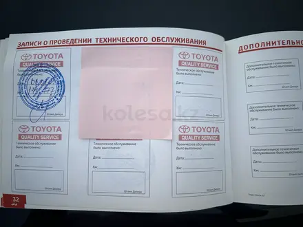 Toyota Camry 2014 года за 8 300 000 тг. в Алматы – фото 8