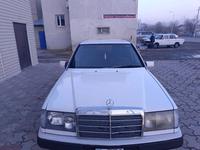 Mercedes-Benz E 230 1993 года за 1 300 000 тг. в Туркестан