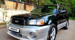 Subaru Forester 2003 годаүшін5 250 000 тг. в Тараз