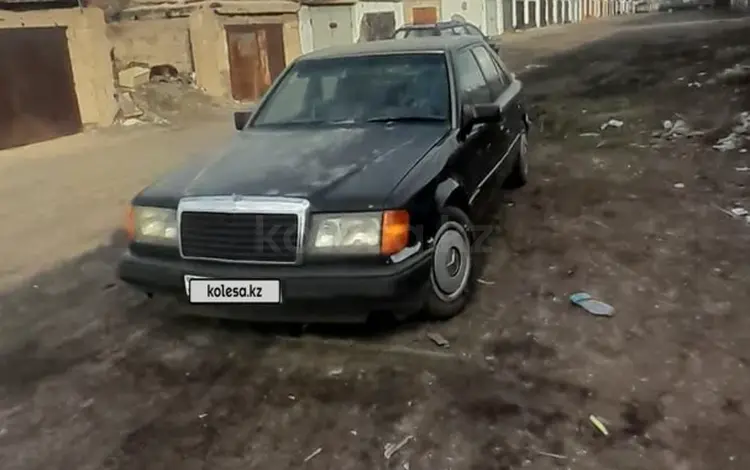 Mercedes-Benz E 200 1990 годаүшін900 000 тг. в Шахтинск