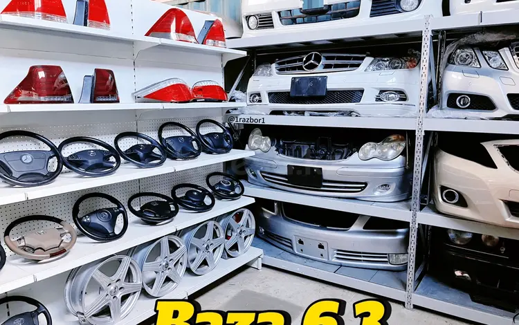 БАЗА 6.3 в Астана