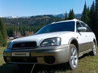 Subaru Outback 2000 годаүшін3 400 000 тг. в Усть-Каменогорск