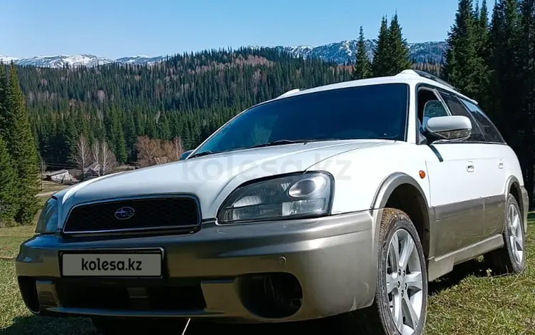 Subaru Outback 2000 года за 3 400 000 тг. в Усть-Каменогорск