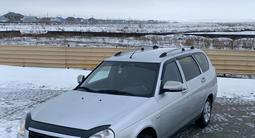 ВАЗ (Lada) Priora 2171 2012 годаүшін2 250 000 тг. в Уральск