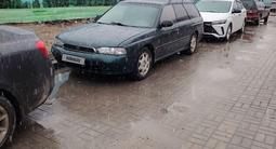 Subaru Legacy 1994 годаүшін1 650 000 тг. в Алматы – фото 2