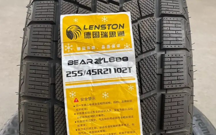 Lenston bear 255/45 R21 102T за 85 000 тг. в Астана