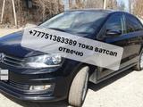 Volkswagen Polo 2009 года за 1 000 000 тг. в Актобе