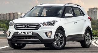 Прошивка евро 2 Kia Hyundai, чип тюнинг, удаление катализатора в Алматы