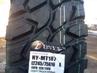 —-шины 245/75R16. — MT М + S. за 45 000 тг. в Алматы