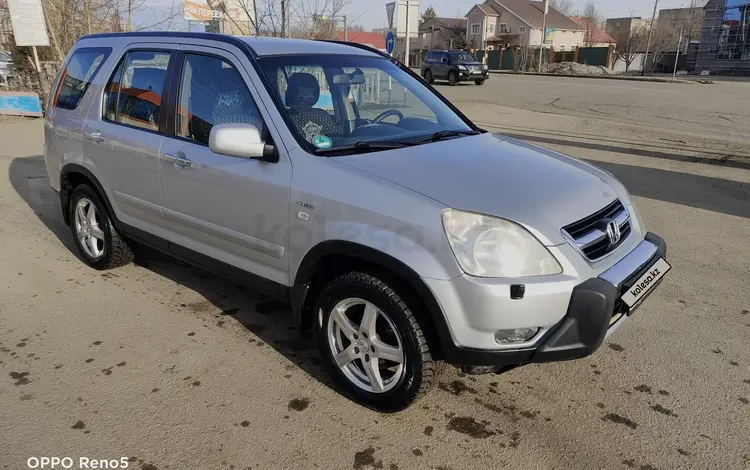 Honda CR-V 2003 годаүшін6 000 000 тг. в Актобе