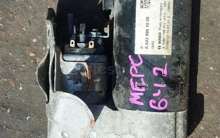 Стартер двигателя 642 за 70 707 тг. в Шымкент