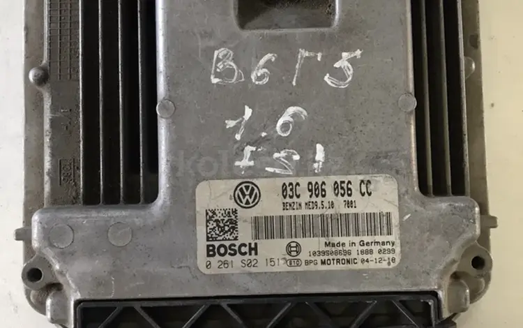Электронный блок управление (ЭБУ) на Volkswagen Touran 1.6 литра BLF; за 30 000 тг. в Астана