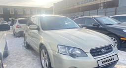 Subaru Outback 2006 года за 5 335 000 тг. в Астана – фото 2