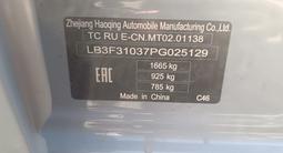 Коробка передач на GEELY MGRAND за 10 000 тг. в Алматы – фото 3
