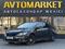 Toyota Camry 2013 года за 8 150 000 тг. в Уральск