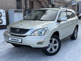 Lexus RX 330 2004 годаүшін7 480 000 тг. в Алматы – фото 4