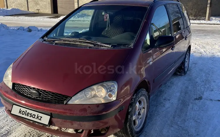 Ford Galaxy 2000 годаүшін2 600 000 тг. в Астана