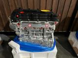 Новый двигатель G4KE 2.4л для Hyundai Sonata Grandeur Santa Fe Kia Sorento за 650 000 тг. в Астана