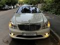 Mercedes-Benz S 500 2007 годаүшін10 900 000 тг. в Алматы – фото 12
