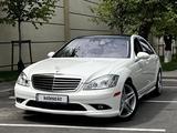Mercedes-Benz S 500 2007 года за 10 900 000 тг. в Алматы – фото 3