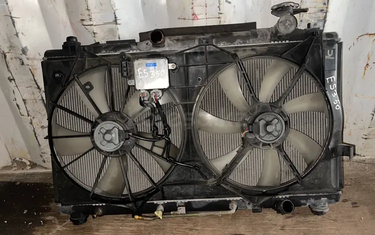 Радиатор в сборе Lexus Es 350 за 1 000 тг. в Алматы