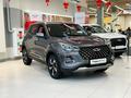 Chery Tiggo 4 Pro 2023 года за 8 590 000 тг. в Алматы