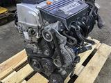 Двигатель хонда одиссей 2.4 K24A1 и K24Z1үшін450 000 тг. в Астана