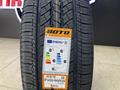 265/50R20 BOTO BV11 + за 49 600 тг. в Алматы