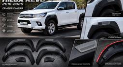 Накладки, расширители арок на Toyota Hilux 2015-2025 за 55 000 тг. в Астана