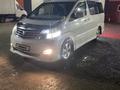 Toyota Alphard 2006 годаүшін5 900 000 тг. в Уральск