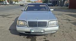 Mercedes-Benz S 320 1992 года за 1 600 000 тг. в Астана