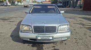 Mercedes-Benz S 320 1992 года за 1 600 000 тг. в Астана