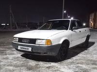 Audi 80 1990 годаүшін700 000 тг. в Кокшетау