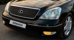 Lexus LS 430 2003 года за 5 900 000 тг. в Алматы