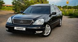 Lexus LS 430 2003 года за 5 900 000 тг. в Алматы – фото 2